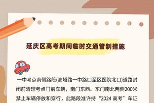 媒体人：华夏幸福冲超那年最后3场奖金3千万，教练席栓条狗也能赢